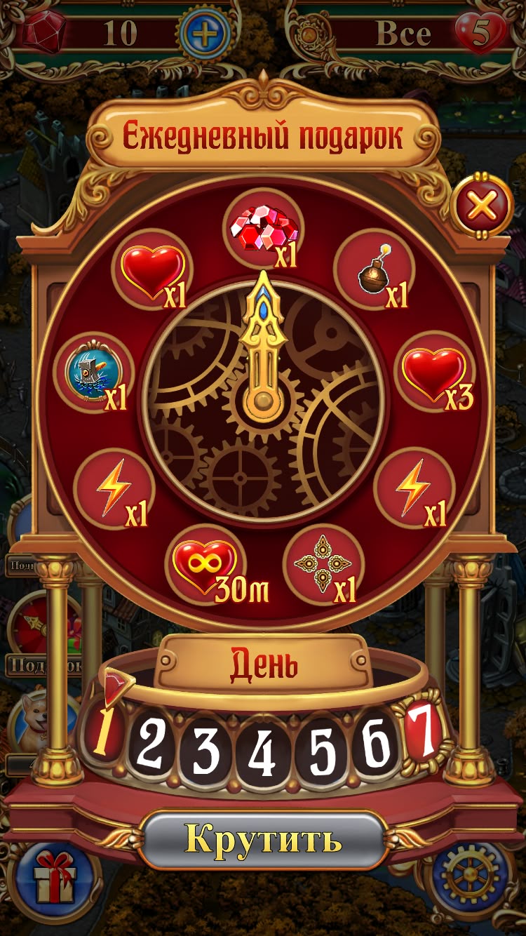 Stelario Casino game